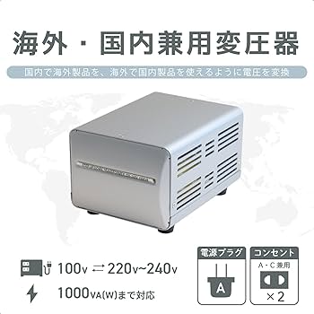 カシムラ変圧器 TTS-18C 1000VA 230V-100V カシムラTTS-18C 海外/国内用変圧器 AC 220V~240V/1000W 海外