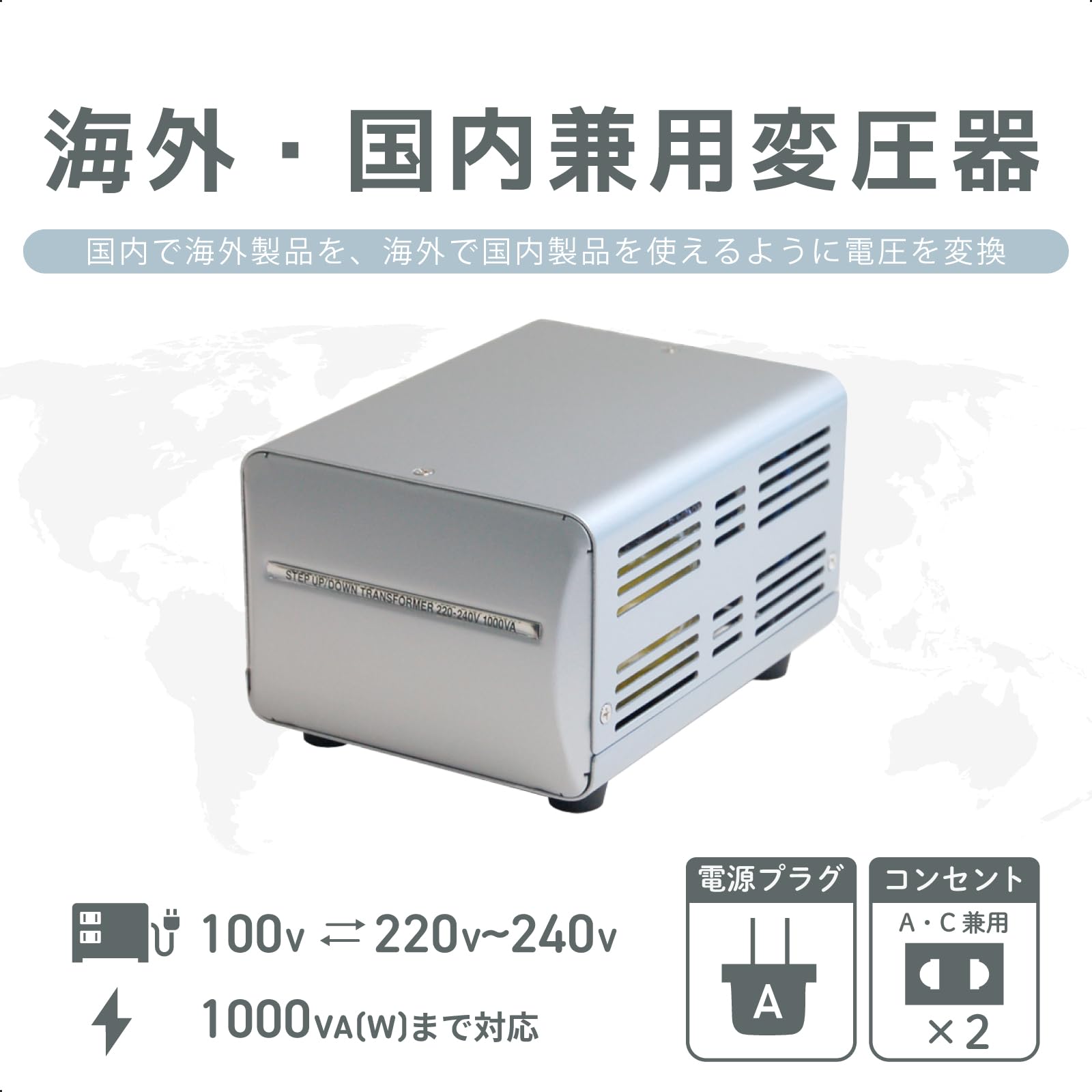 カシムラ　変圧器　TI-18 220-240V 1000VA カシムラ 変圧器 TI-18 220-240V 1000VA