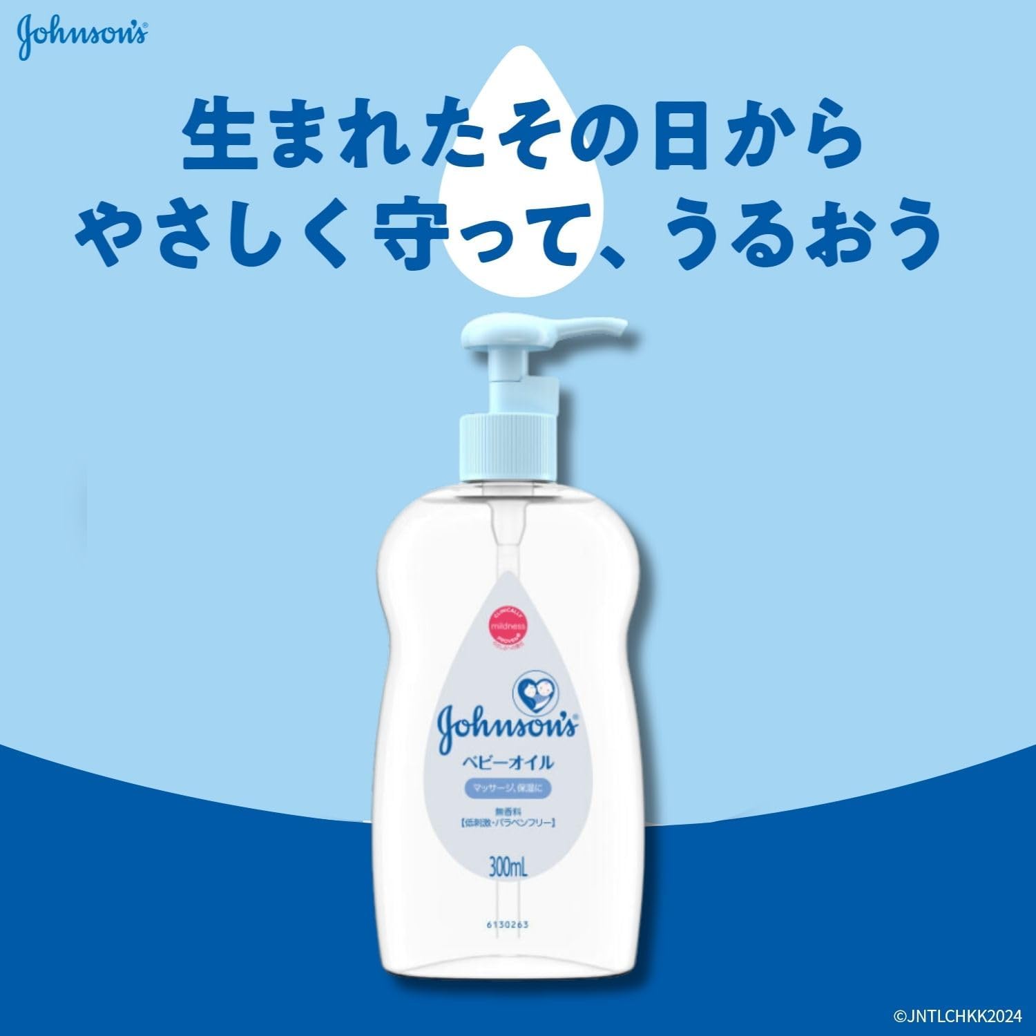 Amazon.co.jp: ジョンソンベビー ジョンソン ベビーオイル 無香料