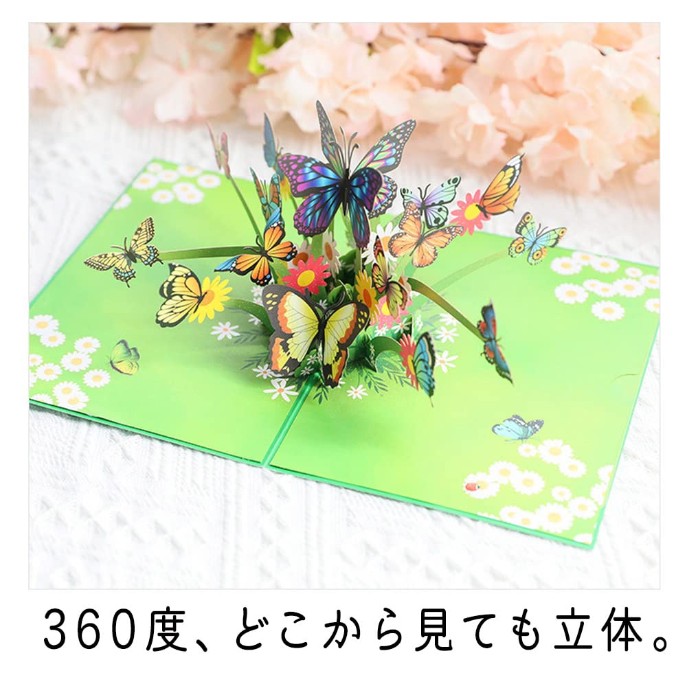 題名『幸運を呼ぶ蝶々』 Amazon | moin moin グリーディングカード ちょうちょ 蝶 幻想的