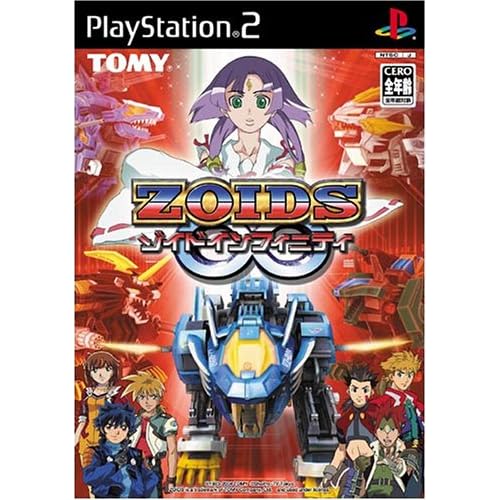 ゾイド インフィニティフューザーズ