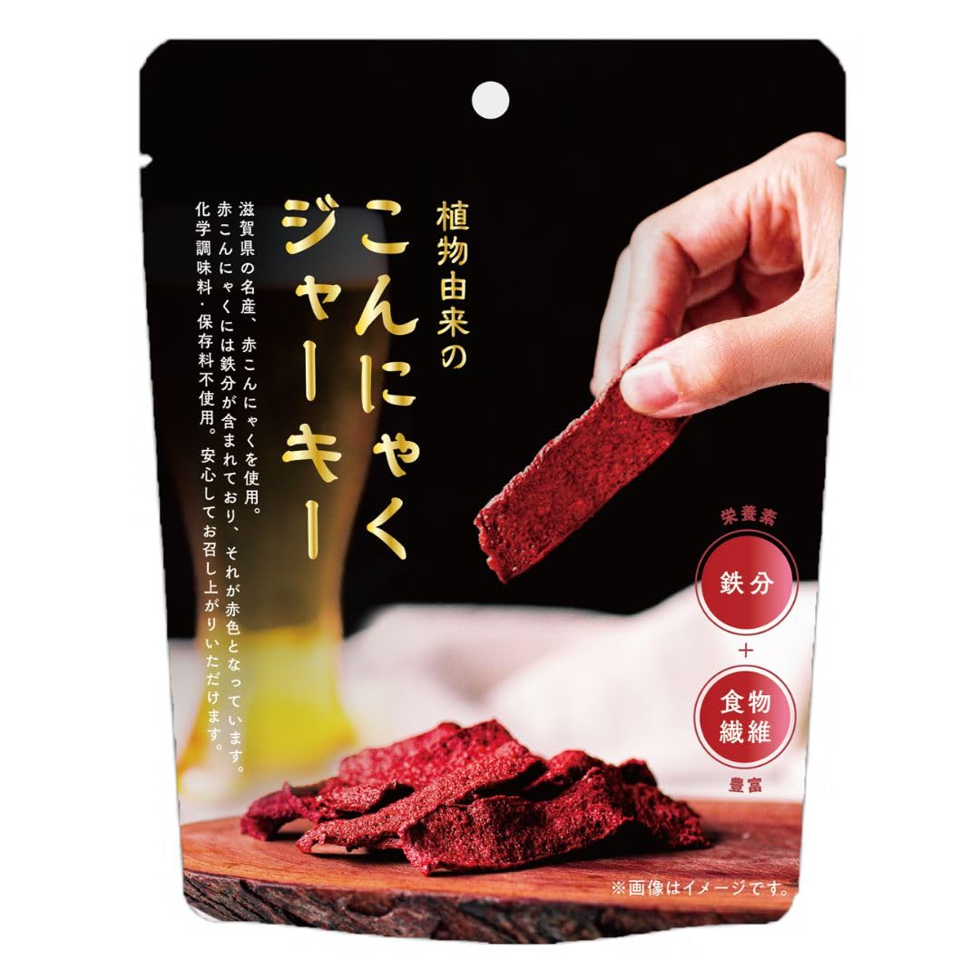 Amazon | 植物由来のこんにゃくジャーキー 鉄分・食物繊維豊富 【滋賀