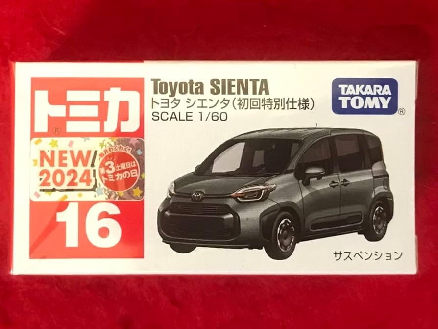 Amazon.co.jp: トミカ 初回 16 トヨタ シエンタ グレー NEW 2024