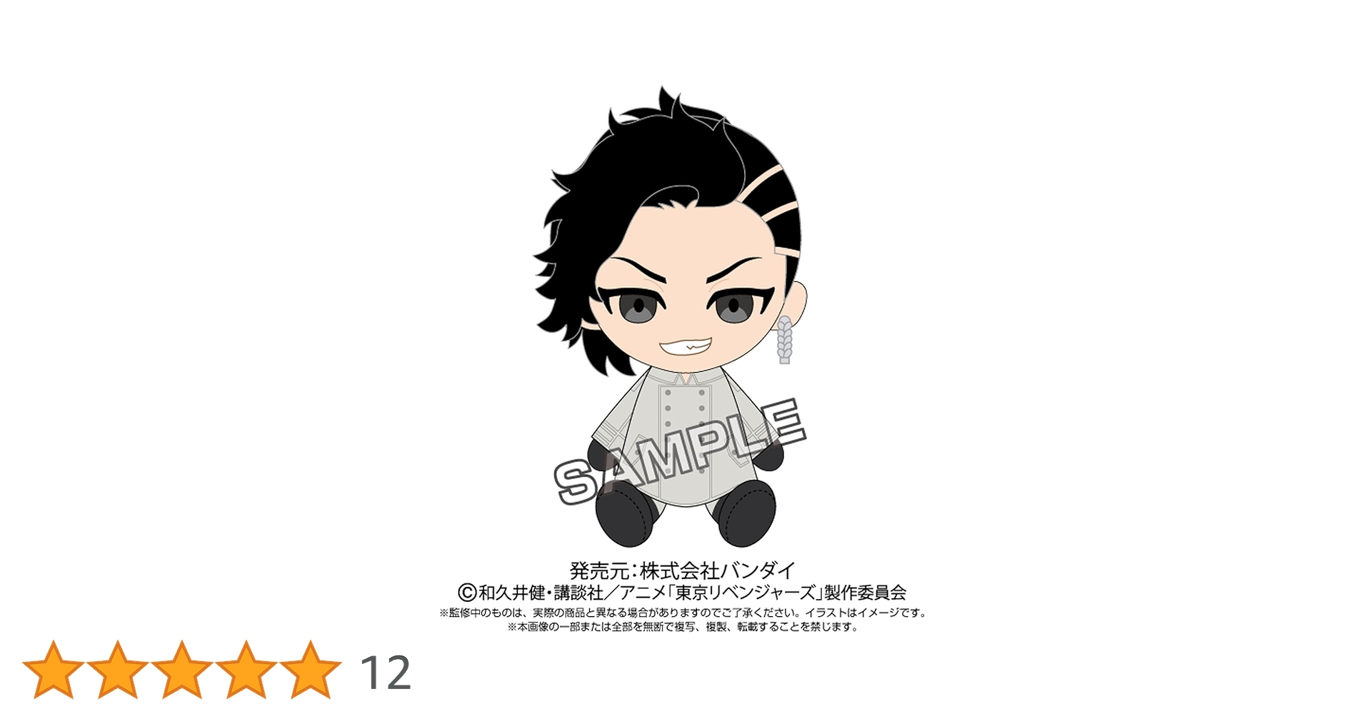 6149AiAZeOL.jpg_BO30,255,255,