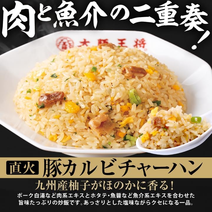 長崎ちゃんぽん&チャーハンバラエティ詰め合わせセット (合計8食) 冷凍食品 仕送り 【名作】 惣菜 炒飯