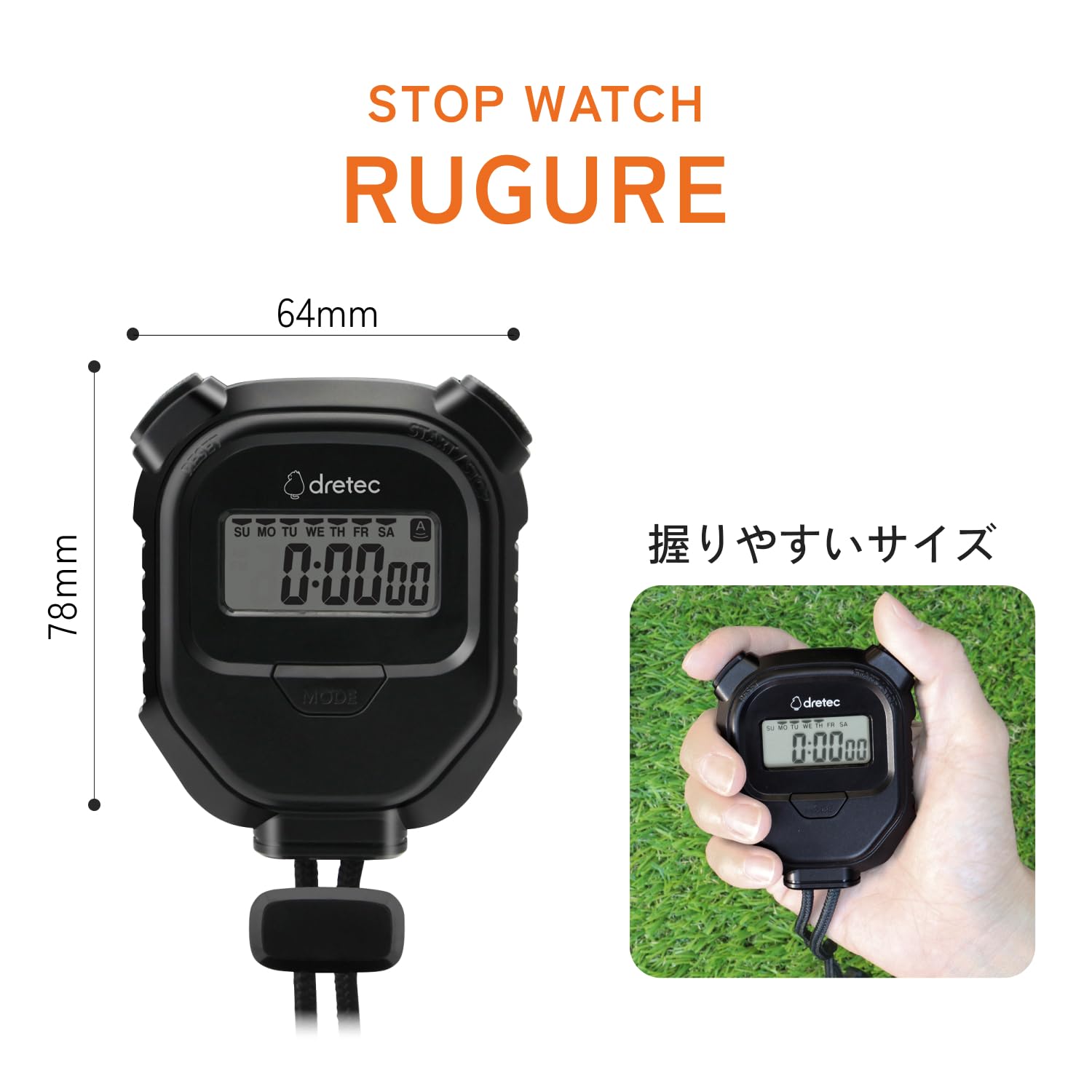 Amazon.co.jp: ドリテック(dretec) 滑りにくくて持ちやすいストップ