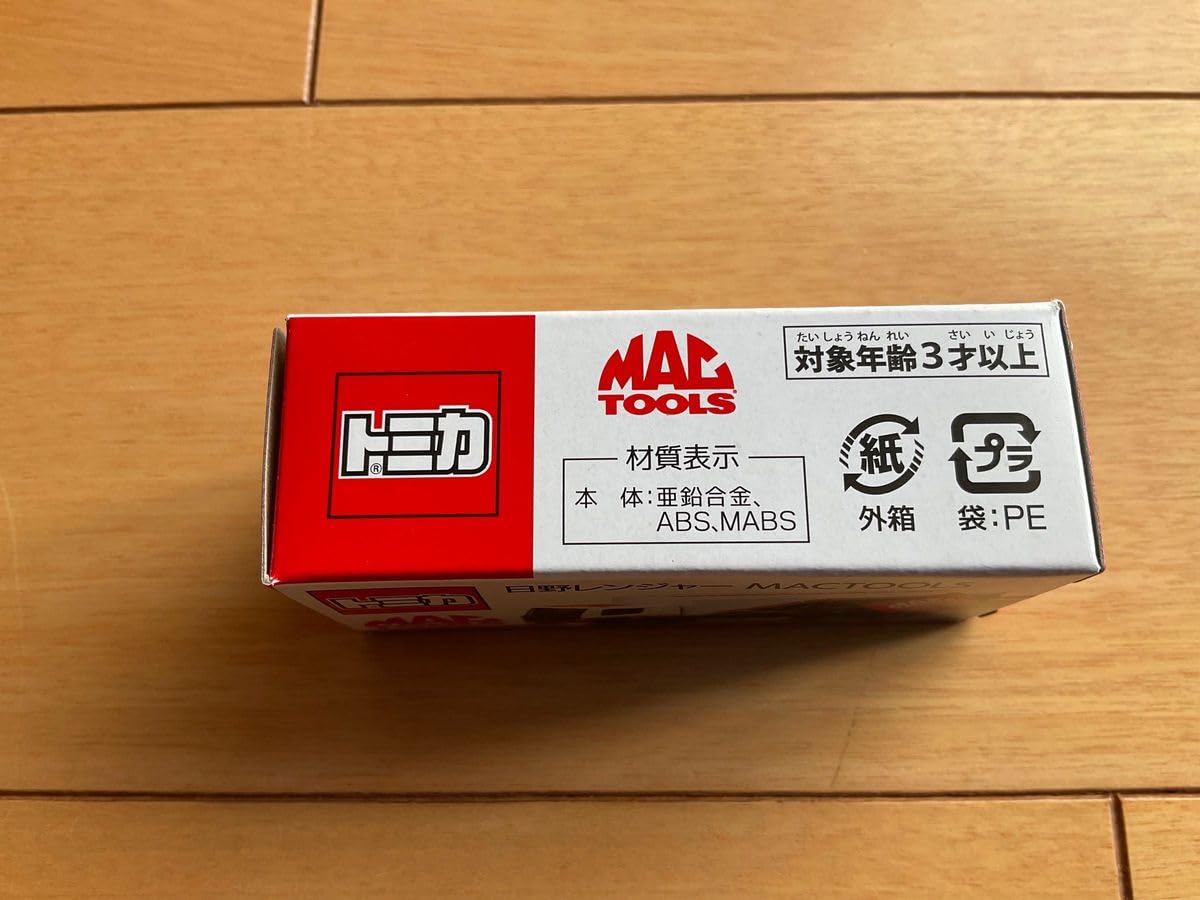 Amazon.co.jp: 限定品 トミカ ミニカー 日野 レンジャー MACTOOLS