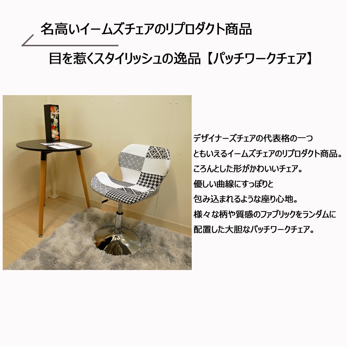 Amazon｜椅子 おしゃれ ダイニングチェア ジェネリック家具 脚が選べる 