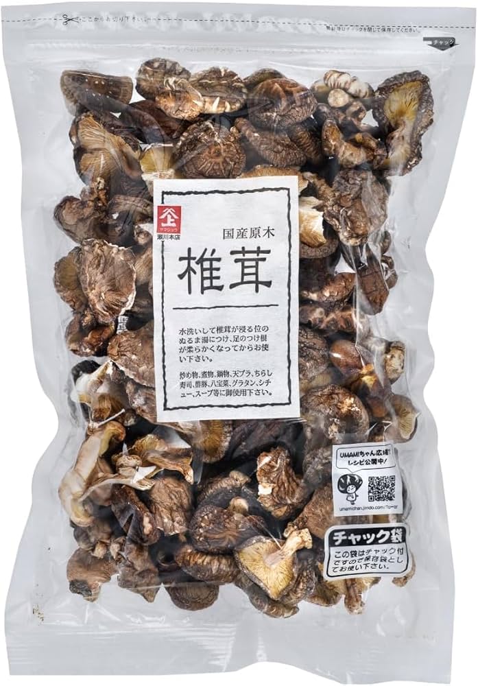 しいたけ 乾燥 椎茸 200枚詰 ( 280g / 中国産 / しいたけ / どんこ