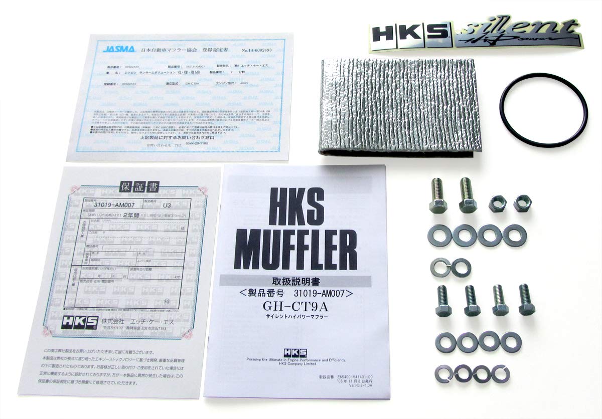 Amazon | HKS 自動車用スポーツマフラー サイレントハイパワー 