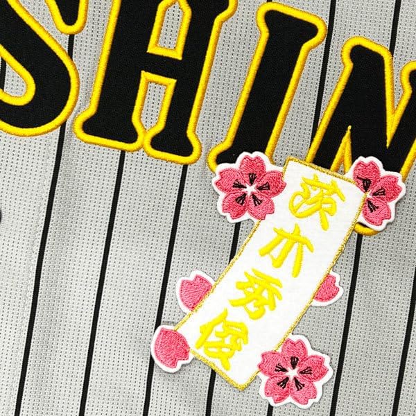 阪神 茨木秀俊 短冊 応援 刺繍 ワッペン 純正パーツ 18 ソアレ BB