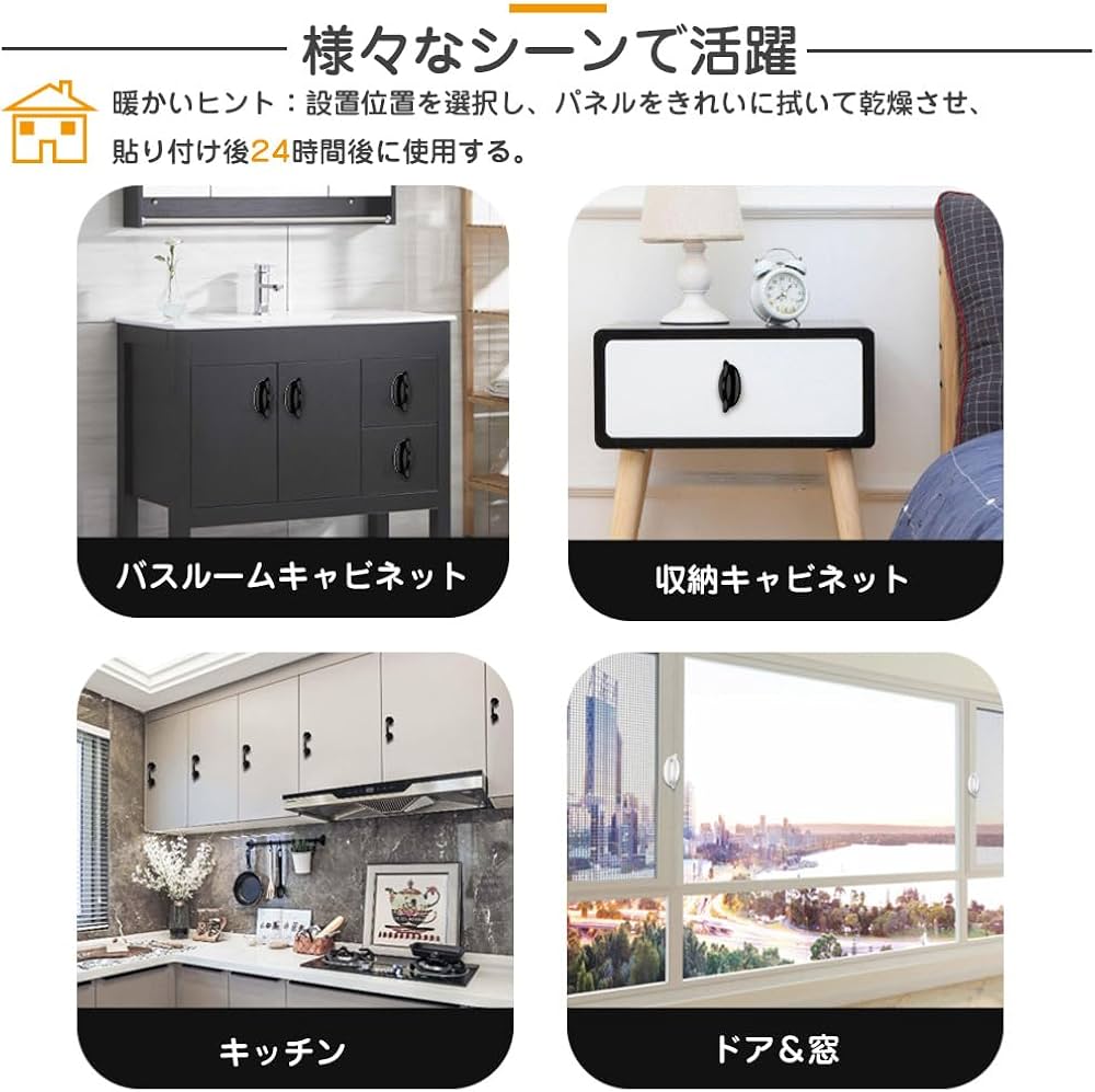 Amazon | 引き出し 取っ手 引き戸開閉補助 4個セット 引戸用取手 Amazon | 引き出し 取っ手 引き戸開閉補助 4個セット 引戸用取手