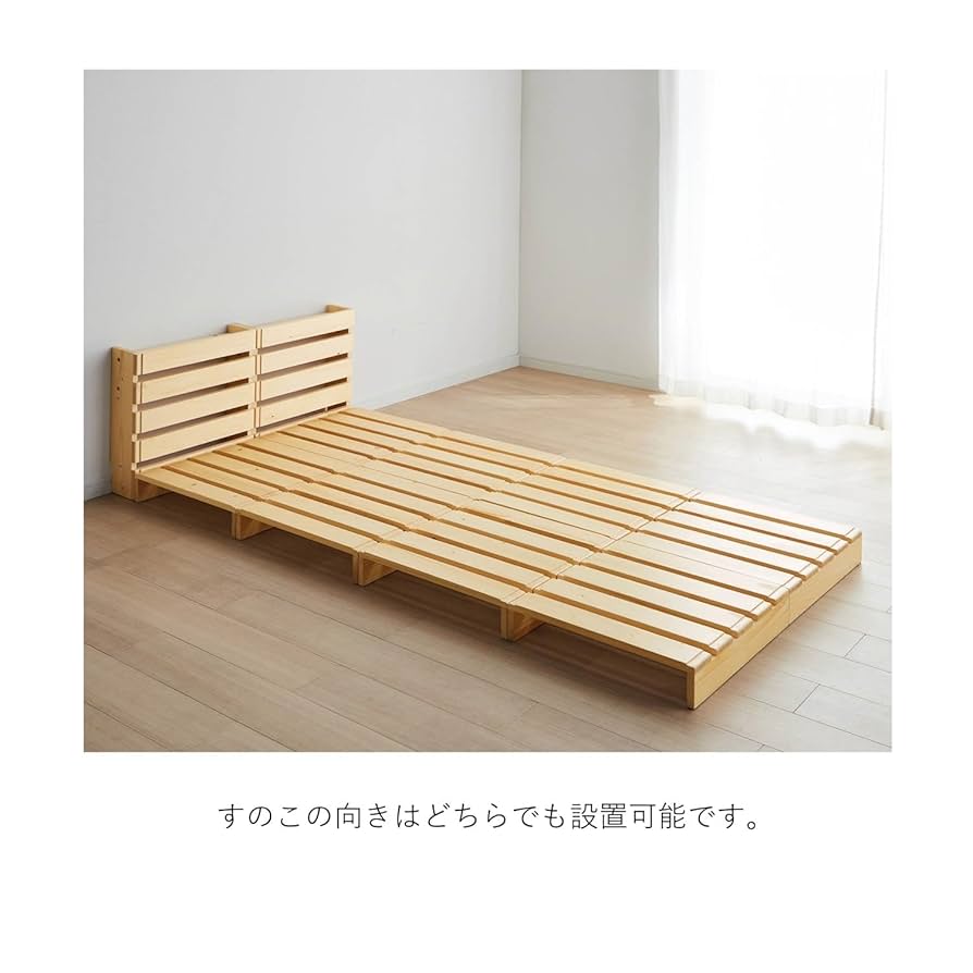 ゆち☆ベルメゾン　すのこ　パレットベッド 6枚② ゆち☆ベルメゾン すのこ パレットベッド 6枚② ベルメゾン