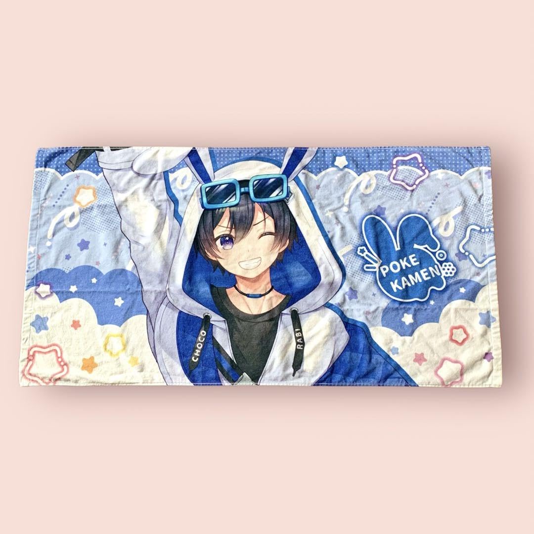 ポケカメン ちょこらび グッズ Amazon.co.jp: ちょこらび 3ndANNIVERSARY GOODS/ポケカメン2種