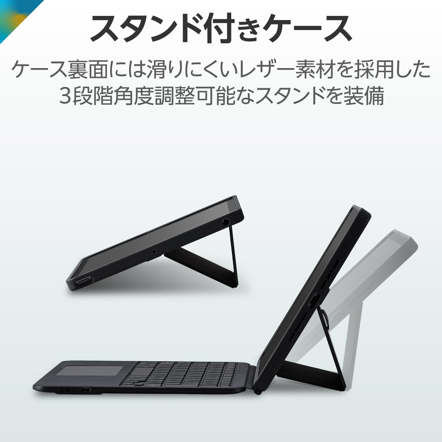 「純正品」iPad用日本語キーボードケース ブラック Amazon.co.jp: エレコム キーボード ケース付 Touch Book for