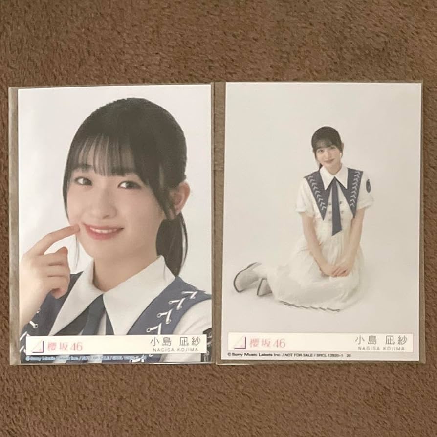 櫻坂46 小島凪紗 生写真 ヨリ 直筆サイン入り 櫻坂46 小島凪紗 生写真 ヨリ 直筆サイン入り 櫻坂46 小島