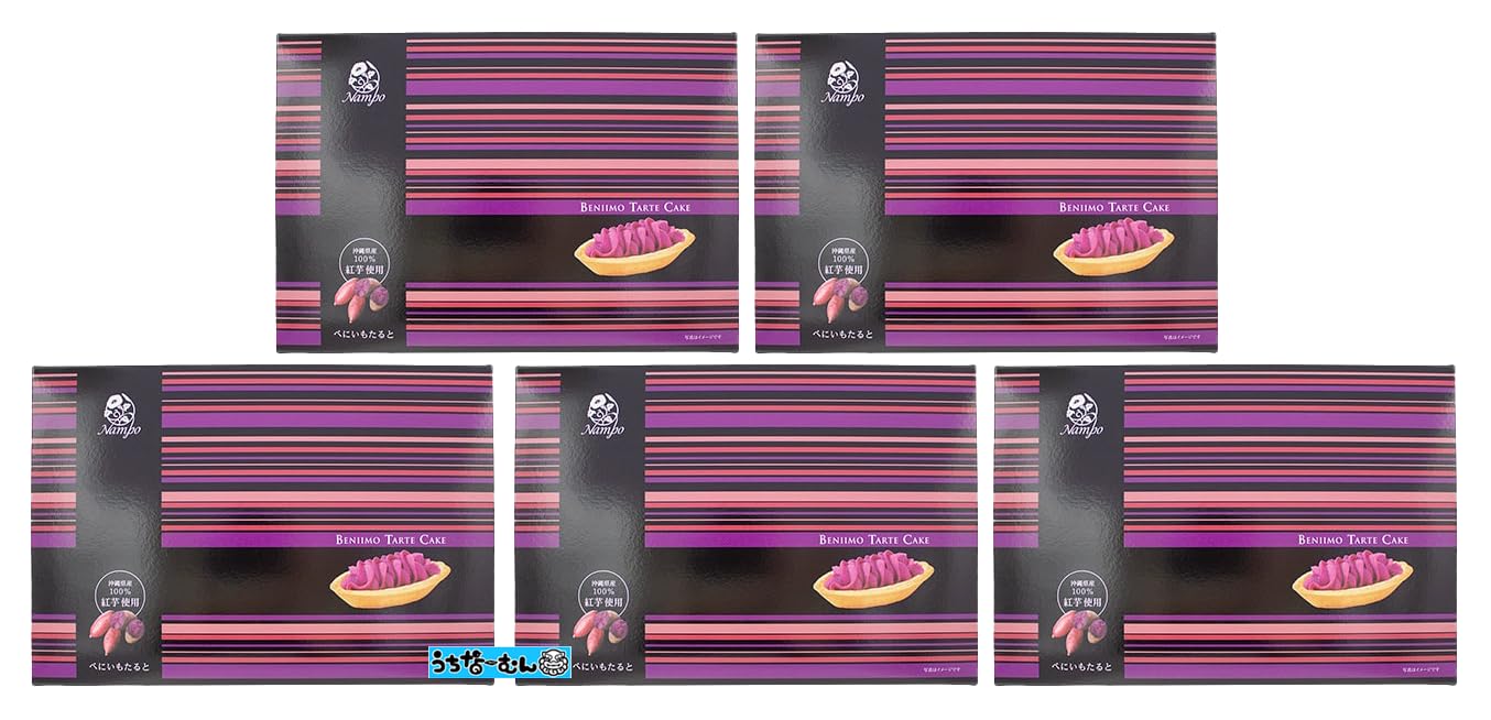 ナンポーのべにいもたると（8個入）