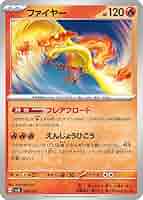 ポケモンカードbox 151 ロケット団 黒炎 ワイルド テラスタル シャイニー ポケモンカードbox 151 ロケット団 黒炎 ワイルド テラスタル