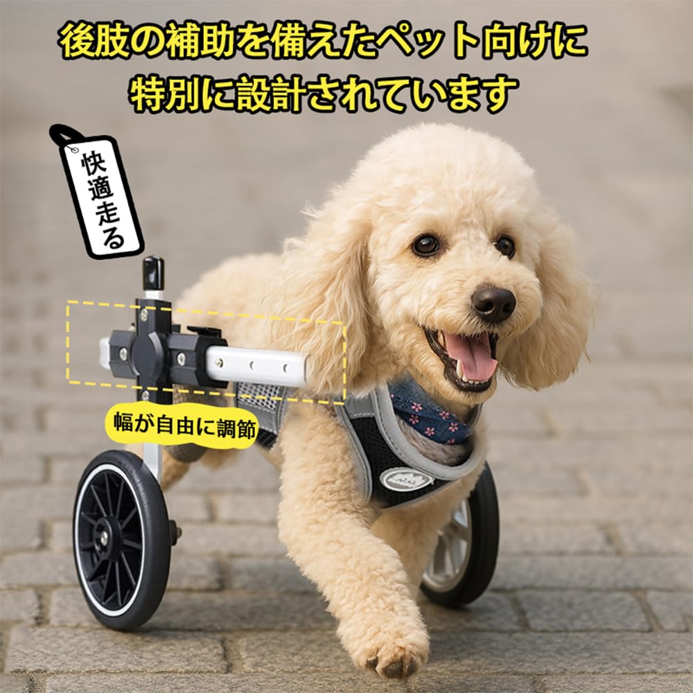 Amazon.co.jp: 犬用車椅子 四輪 軽量 安定設計 歩行補助 ペット
