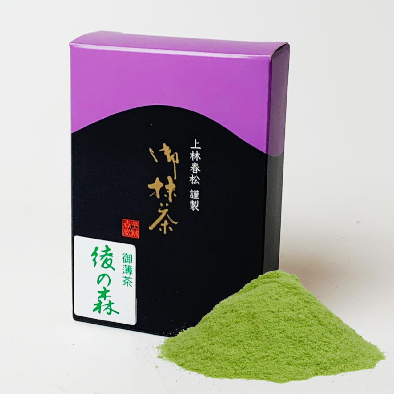 Amazon | 上林春松本店 抹茶 綾の森 (Ayanomori) KYOTO 最高級 宇治