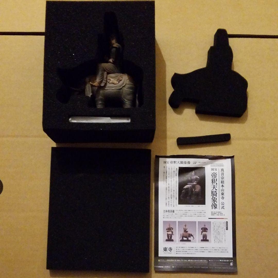 Amazon.co.jp: 海洋堂 帝釈天騎象像 フィギュア 真言宗総本山東寺 公式