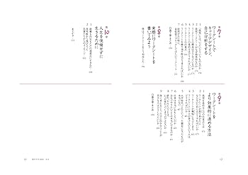 若者とアイデンティティ (キャリアデザイン選書) 若者とアイデンティティ (キャリアデザイン選書) | 児美川