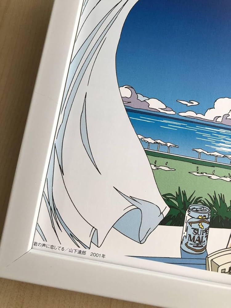 Amazon.co.jp: kj 額装品 山下達郎 わたせせいぞう NTT 貴重