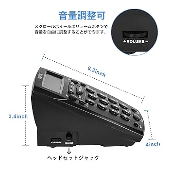 コールセンター用電話機・ダイヤルセット 雑音キャン Amazon.co.jp: AGPTEK 電話 コールセンター電話機 ダイヤル