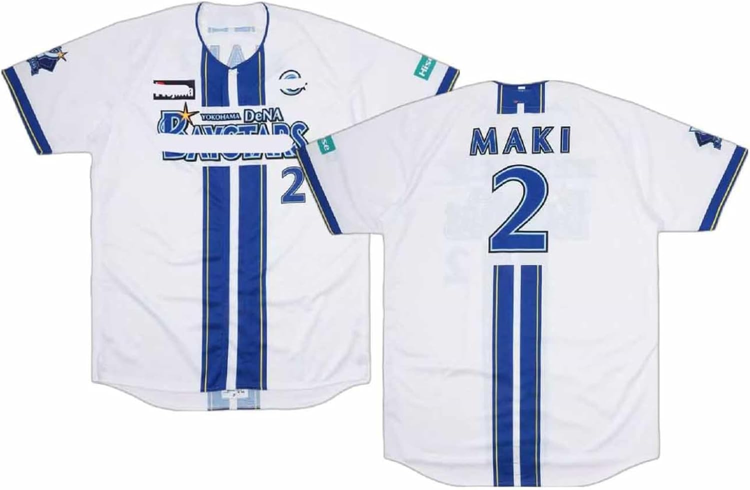 DeNAベイスターズ　レプリカ　牧　Ｌ Amazon.co.jp: [HALASRTB] 横浜DeNAベイスターズ