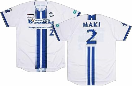 横浜DeNAベイスターズ MAKI ユニフォーム 2番Ｏサイズ 牧秀悟 横浜DeNAベイスターズ 2023 ハイクオリティーレプリカ