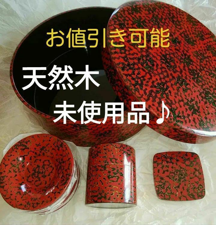 新品未使用 津軽塗 唐塗り 伝統工芸品 茶道具セット 茶びつ 茶托 茶筒