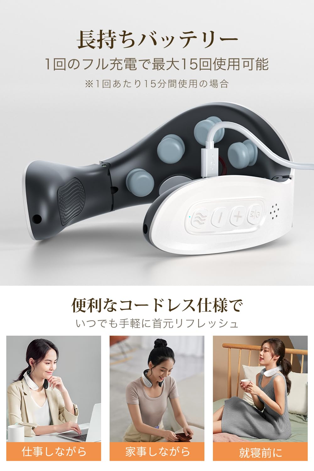 Amazon.co.jp: ネックケア 首 リラクゼーション器 【温熱・EMS&TENS 