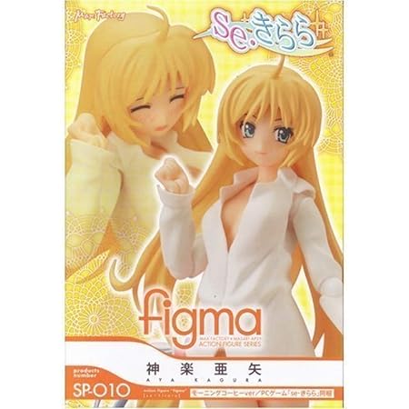 figma se・きらら 神楽亜矢 モーニングコーヒーver. （PCゲーム「se・きらら」同梱）（ネイティブオンライン限定）