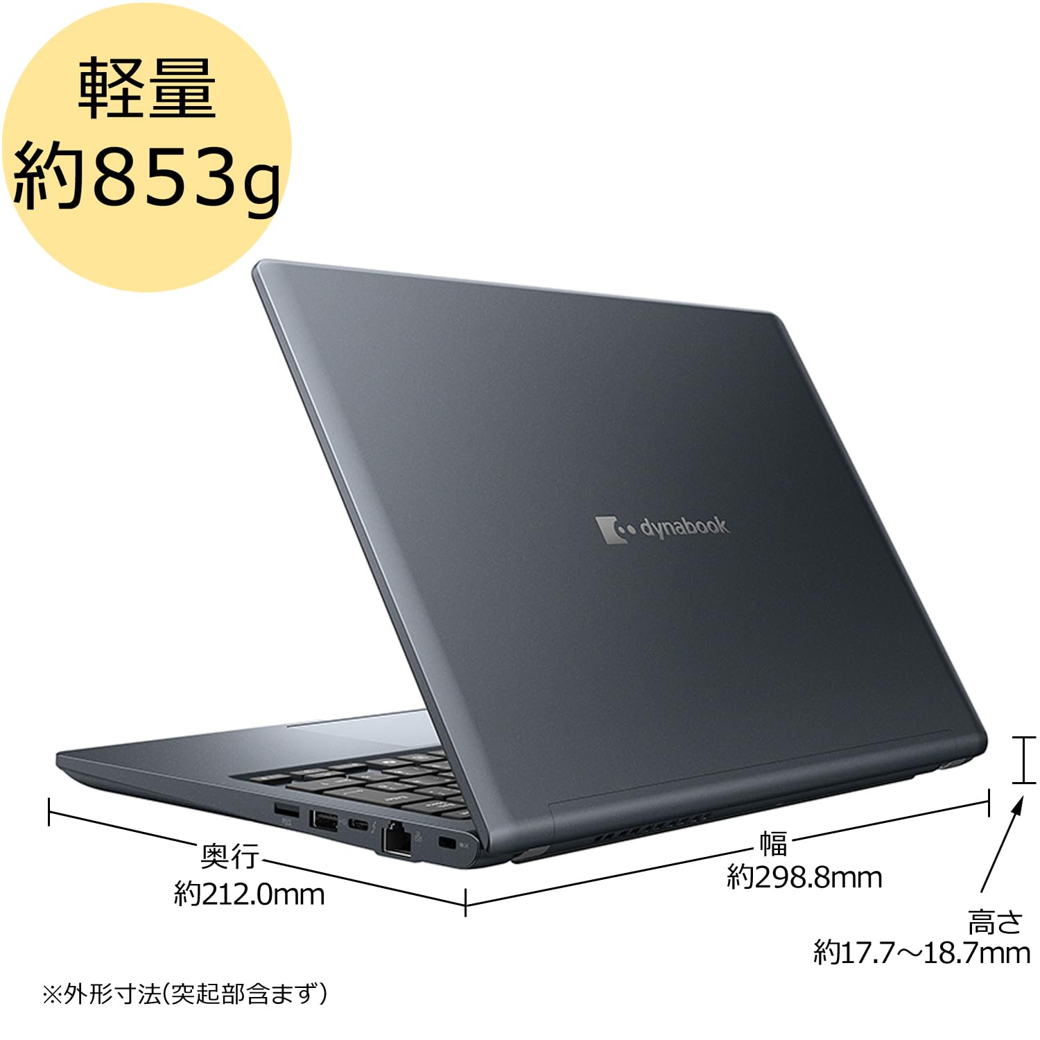 Amazon.co.jp: dynabook ノートパソコン RA/ZY【AMD Ryzenプロセッサー