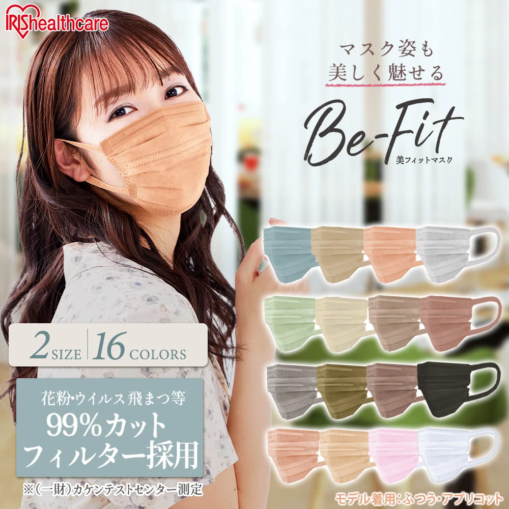 ぶるぅぐれぃ 様用　　Be-Fit マスク Mサイズ 7枚入り　×70 Amazon.co.jp: [アイリスオーヤマ] マスク 不織布 美フィットマスク 70