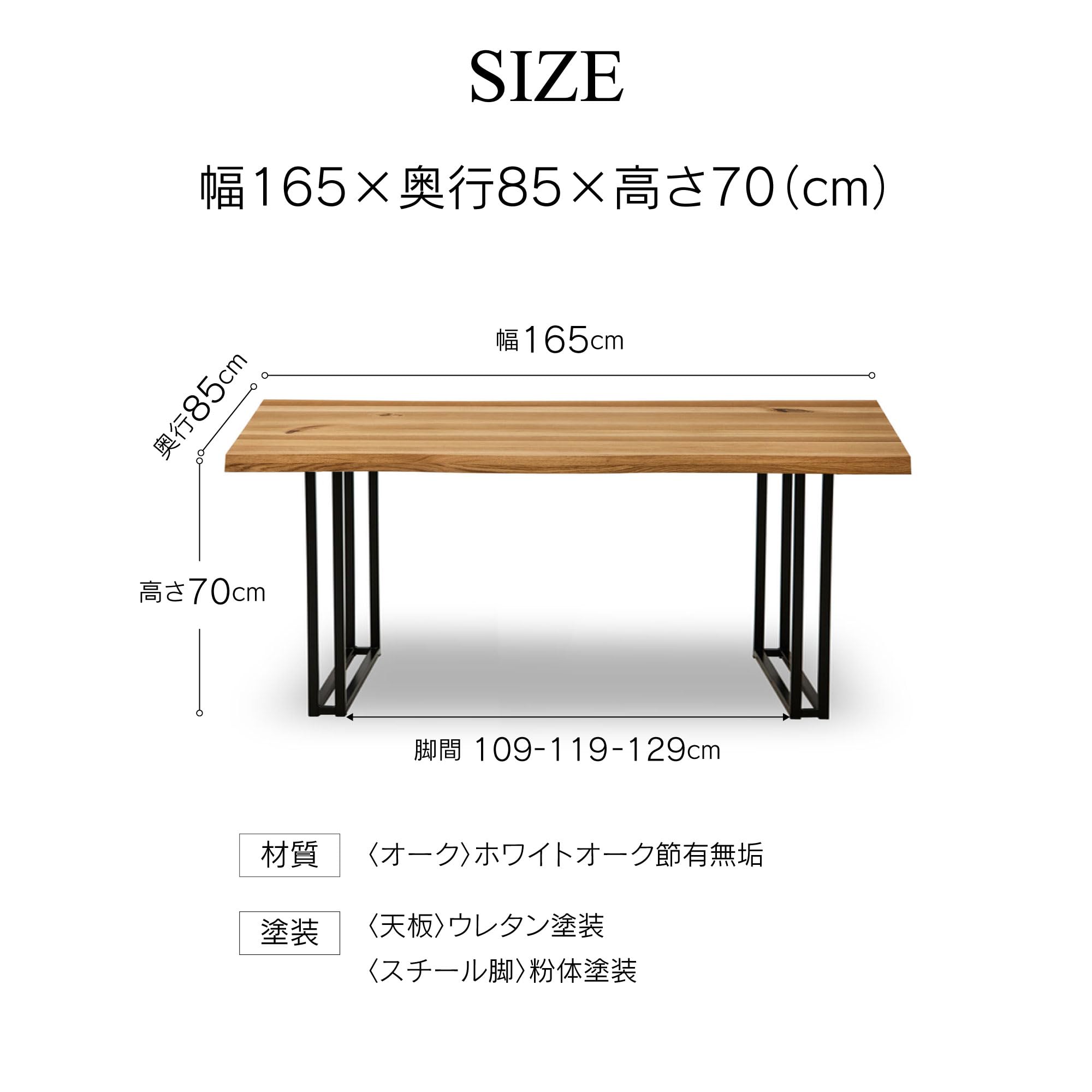 関家具 公式店 ダイニングテーブル テーブル 165cm 単品 テーブルのみ 