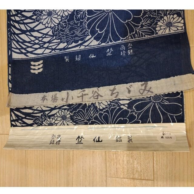 【希少】【未使用反物】竺仙 浴衣 夏着物 麻 小千谷ちぢみ 夏 Amazon.co.jp: 反物竺仙 浴衣 夏着物 麻 小千谷ちぢみ 夏 : ファッション