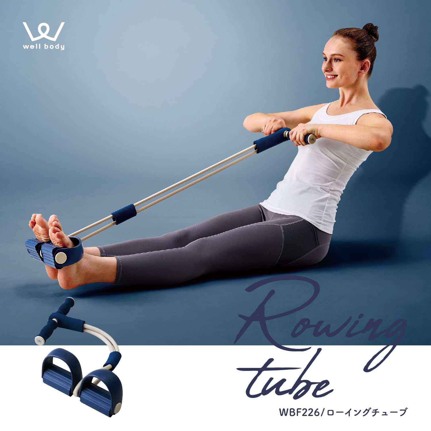 ALINCO WBF226 Rowing Tube, Lightweight, Compact Tube, Full Body Exercise, Easy Training, Sponge Grip, No Power Supply, Space Saving, Muscle Training, Stretching, Core Health Equipment, Diet Equipment,