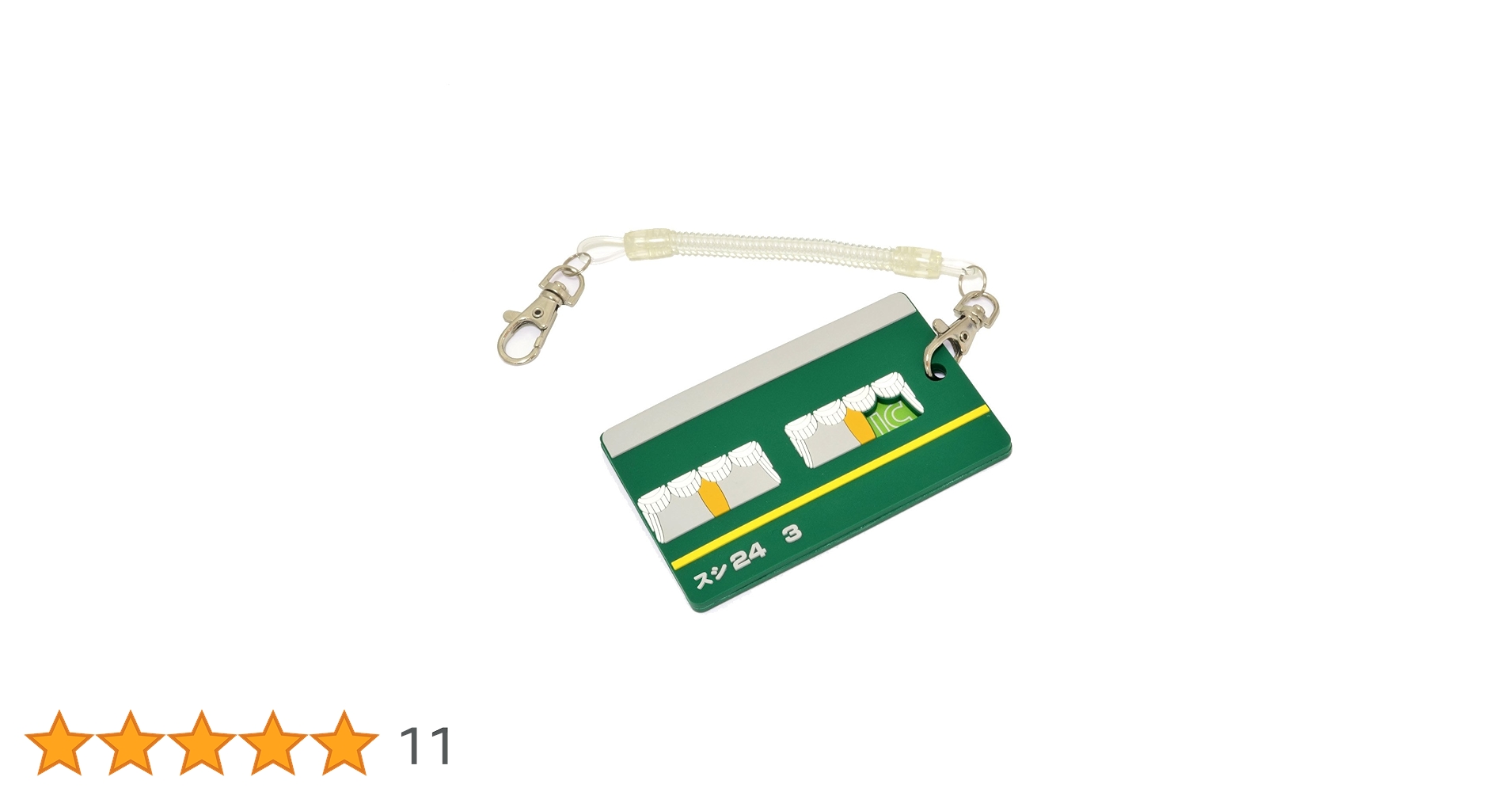 トワイライトエクスプレス グッズ 10 点セット トワイライトエクスプレス グッズ 10 点セット Amazon.co.jp