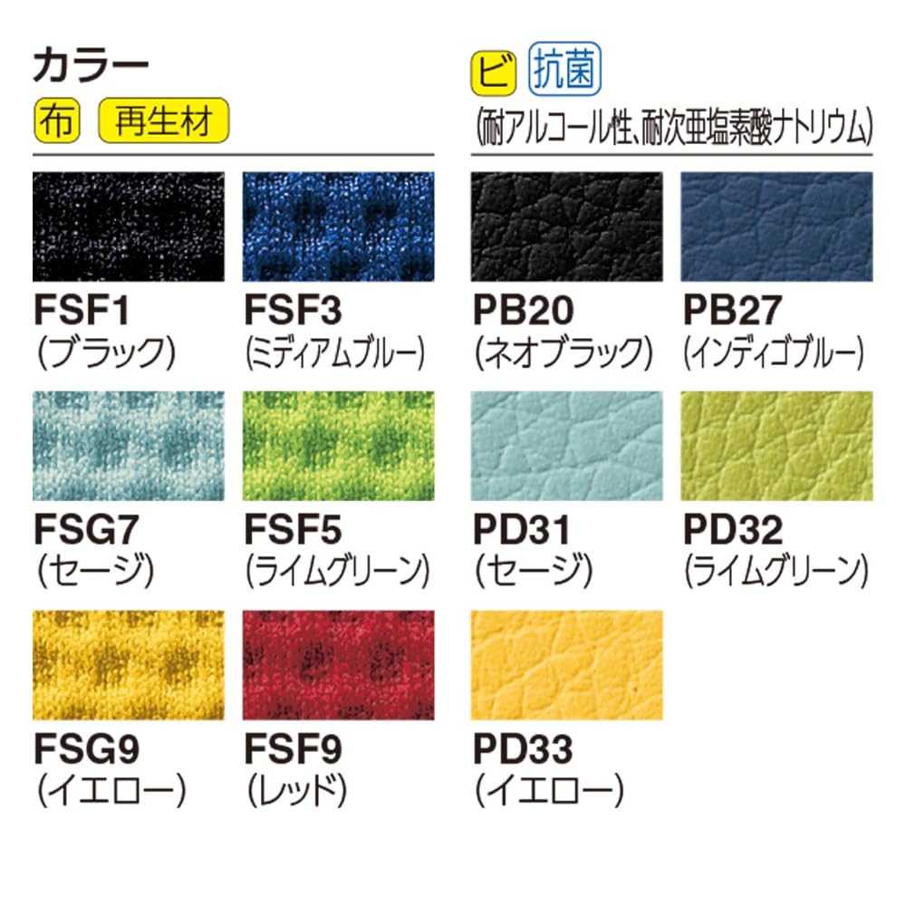 Amazon | オカムラ ピエルポ 足置き フットレスト クッション付き
