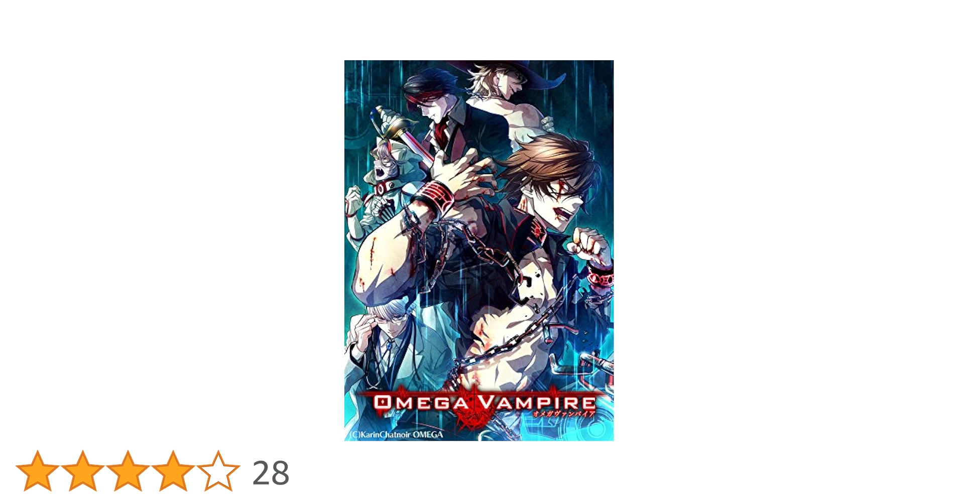 吸血大血戦ヴァンパイア黙示録 Amazon.co.jp: 【DVD版】オメガ・ヴァンパイア 初回豪華版