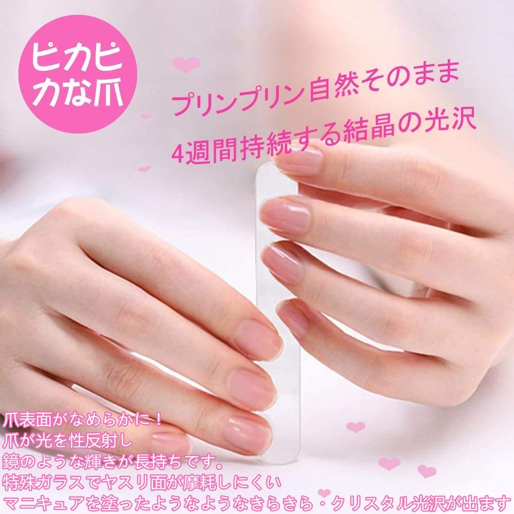 Amazon.co.jp: 【2020年改良版】Neyomi 2個セット 爪やすり 爪磨き