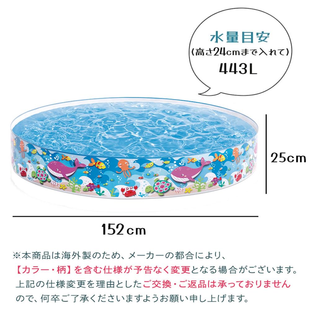 Amazon | INTEX(インテックス) プール バブルシー スナッププール