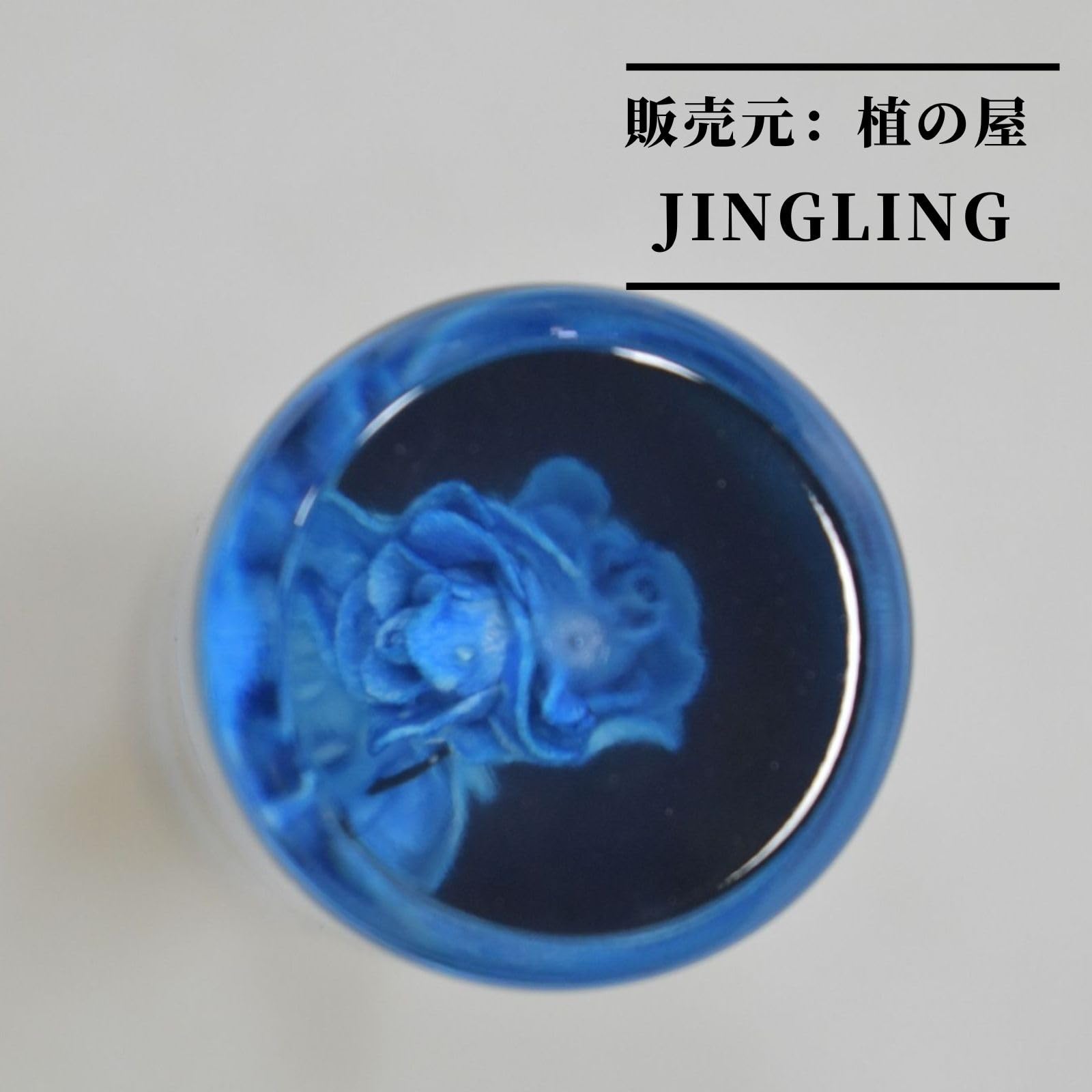 Amazon.co.jp: JINGLING 水中花 シフトノブ 水中花 クリスタル