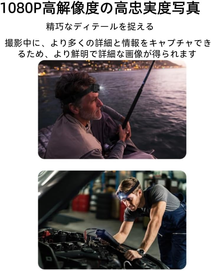 JNNJこのヘッドマウントアクションカメラは、1080P HD録画をサポートし、フィルライトが内蔵されており、両手が自由になり、暗い