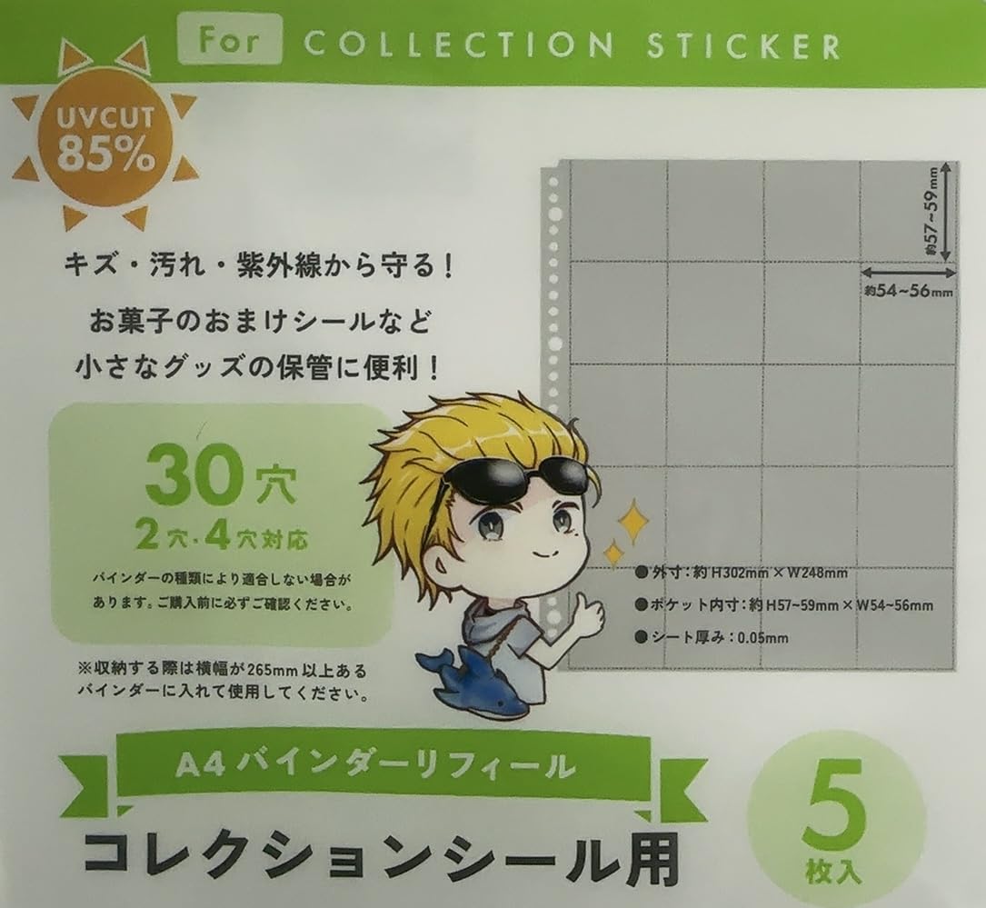 Amazon.co.jp: UVカット85% キズ・汚れ・紫外線から守る 30穴（2穴・4 