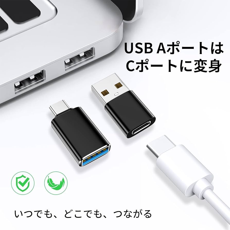 Pico4 128GB （USB Type-C 変換アダプタ付き） PICO 4」ハードウェアレビュー 大体つながるUSB-C、使えるカラー
