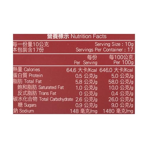 Miniatura 2 de Paquete de 1 Producto de Taiwán Juego de regalo de salsa de chile de lujo Din Tai Fung, sin OMG, ingredientes naturales, sin conservantes