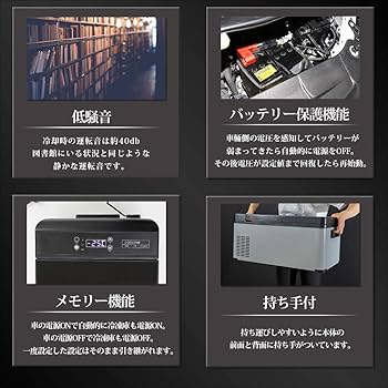AVEST 冷温庫 二層構造 AVEST 冷温庫 二層構造