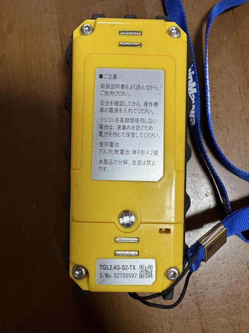 新明和　トラック　パワーゲートリモコン パワーゲートリモコン(新明和)の通販 by フジモン's shop｜ラクマ